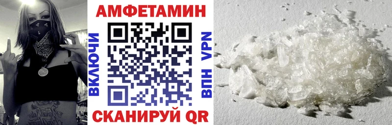 АМФЕТАМИН Розовый где найти наркотики Любань