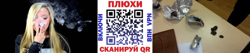 Гашиш hashish Любань