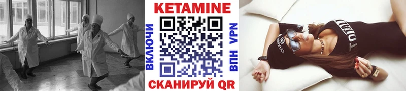 Кетамин ketamine Любань