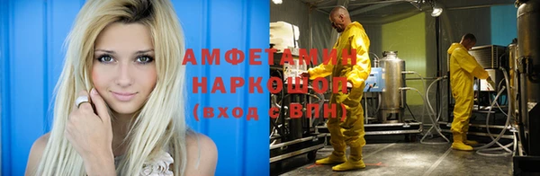 спайс Алексин