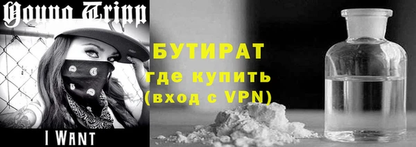 кристаллы Рославль