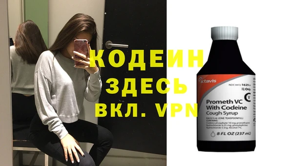 крисы Россошь