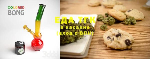 спайс Алексин