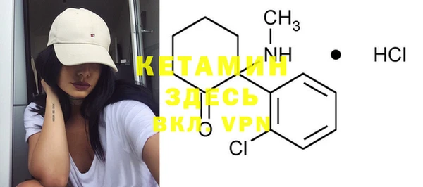 спайс Алексин