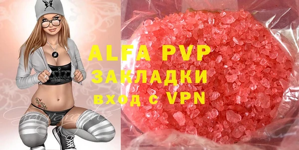 ALPHA PVP Алзамай