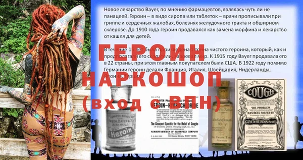 спайс Алексин