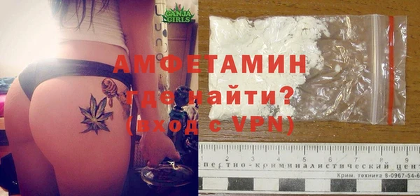 ALPHA PVP Алзамай