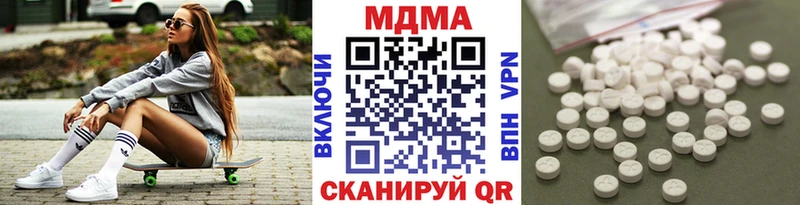 МДМА кристаллы  наркошоп  Любань 