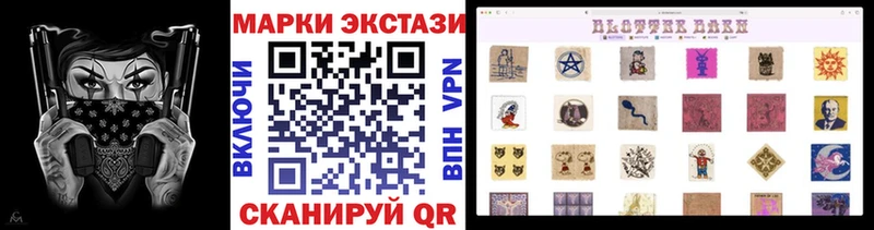 hydra вход Любань Марки 25I-NBOMe 1,8мг