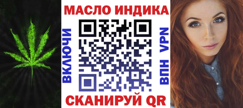 omg вход  Любань  Дистиллят ТГК THC oil 